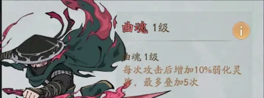寻道大千蹬羚灵兽搭配,寻道大千蹬羚灵兽攻略