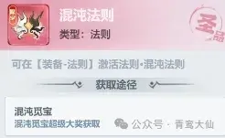主宰世界冲榜活动,主宰世界冲榜顺序
