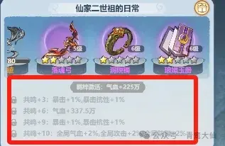 主宰世界冲榜活动,主宰世界冲榜顺序