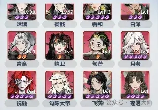 主宰世界冲榜活动,主宰世界冲榜顺序