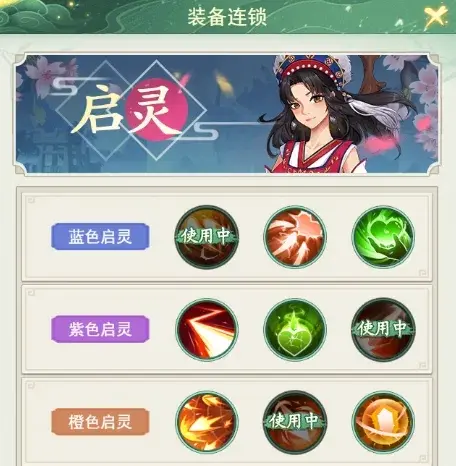 仙剑奇侠传之新的开始酒剑仙培养,仙剑奇侠传之新的开始酒剑仙攻略