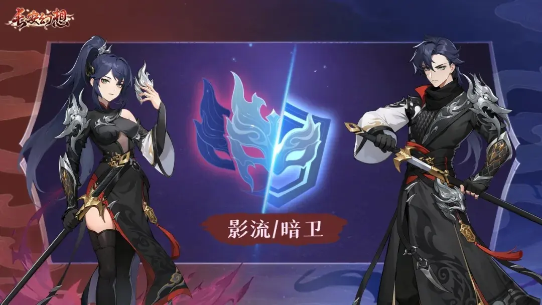 长安幻想天之将倾天衍心诀,长安幻想天衍心诀效果一览