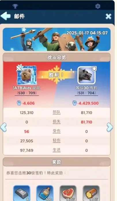 无尽冬日巴西提,无尽冬日渔夫