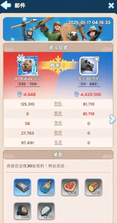 无尽冬日巴西提,无尽冬日渔夫