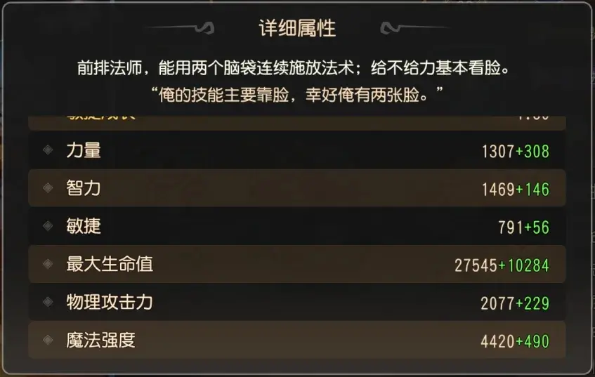 小冰冰传奇怀旧服月骑觉醒,小冰冰传奇怀旧服蓝胖觉醒