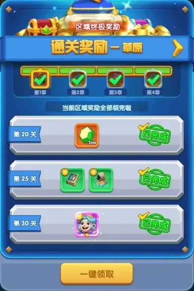 怪物联萌钻石获得,怪物联萌钻石攻略