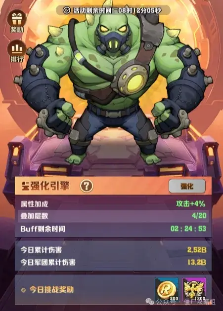 向僵尸开炮异域挑战技能搭配,向僵尸开炮异域挑战攻略