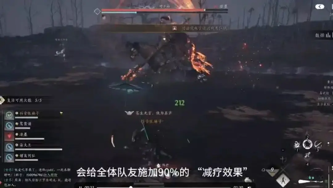 燕云十六声56试剑攻略,燕云十六声铁血狼烟攻略
