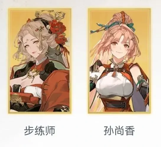 三国志幻想大陆2枭之歌预抽卡,三幻2枭之歌预抽卡推荐