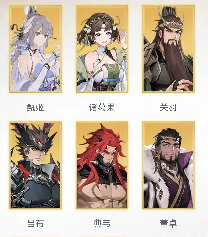 三国志幻想大陆2枭之歌预抽卡,三幻2枭之歌预抽卡推荐