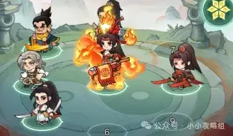小小英雄刀主阵容,小小英雄刀主攻略