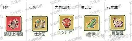 小小英雄刀主阵容,小小英雄刀主攻略