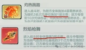 小小英雄刀主阵容,小小英雄刀主攻略