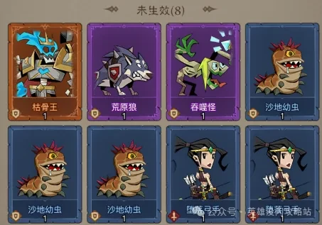 英雄没有闪侍从优先购买,英雄没有闪侍从活动攻略