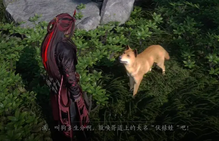 燕云十六声伏禄寿结交攻略,燕云十六声伏禄寿对话攻略