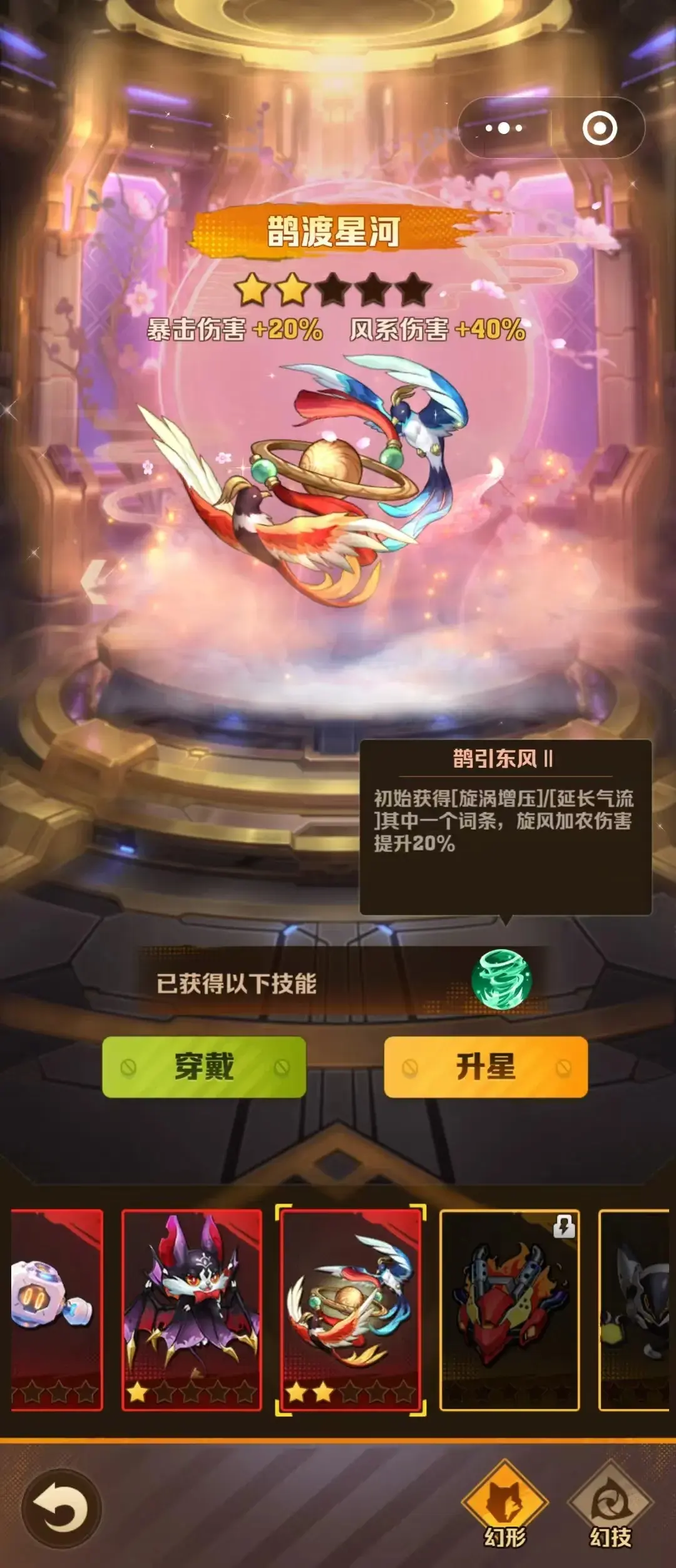 向僵尸开炮淘金之旅,淘金之旅需要多少钻石