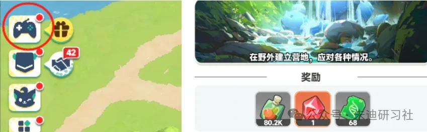 曙光重临缺红矿,曙光重临红矿怎么获得