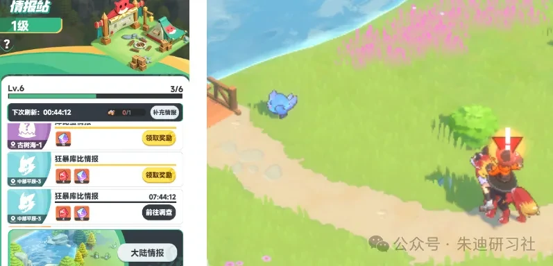 曙光重临缺红矿,曙光重临红矿怎么获得