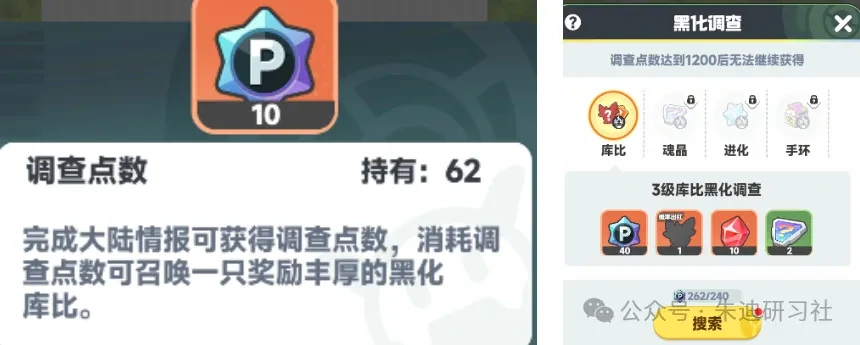 曙光重临缺红矿,曙光重临红矿怎么获得