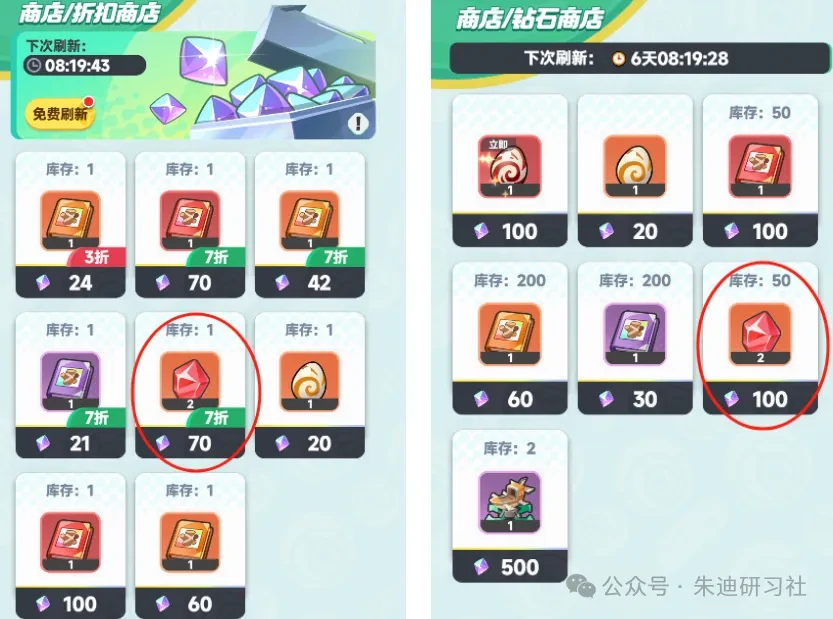 曙光重临缺红矿,曙光重临红矿怎么获得