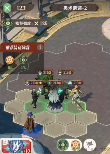 剑与远征启程奇境探险奥术遗迹2攻略,奇境探险奥术遗迹2通关路线