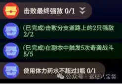 剑与远征启程奇境探险奥术遗迹2攻略,奇境探险奥术遗迹2通关路线