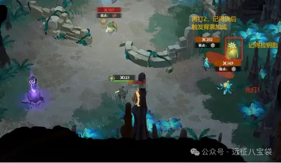 剑与远征启程奇境探险奥术遗迹2攻略,奇境探险奥术遗迹2通关路线