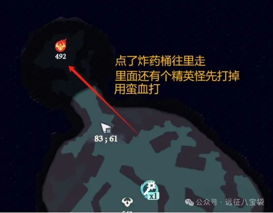剑与远征启程奇境探险奥术遗迹2攻略,奇境探险奥术遗迹2通关路线