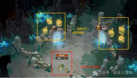 剑与远征启程奇境探险奥术遗迹2攻略,奇境探险奥术遗迹2通关路线