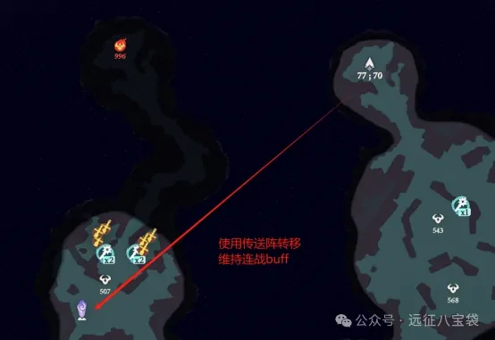 剑与远征启程奇境探险奥术遗迹2攻略,奇境探险奥术遗迹2通关路线