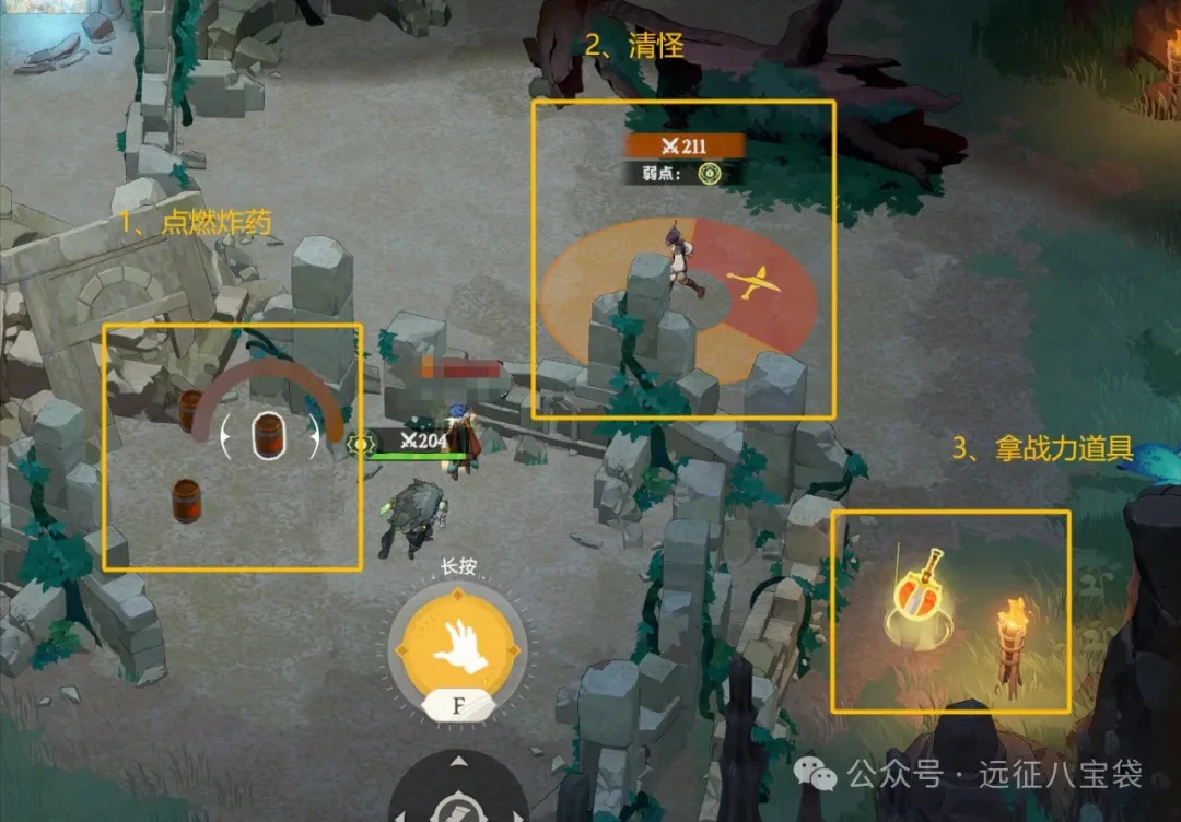 剑与远征启程奇境探险奥术遗迹2攻略,奇境探险奥术遗迹2通关路线