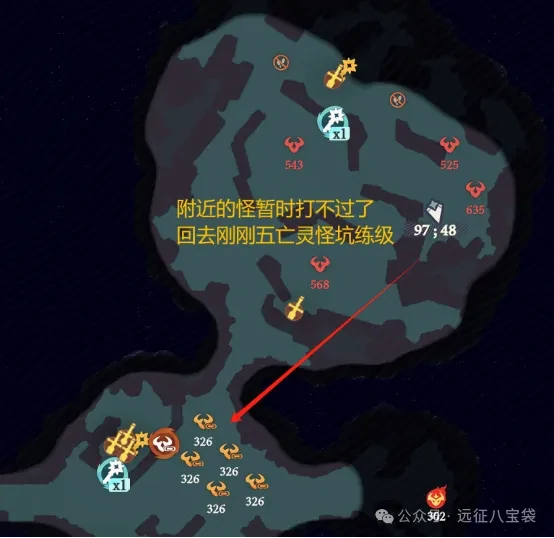 剑与远征启程奇境探险奥术遗迹2攻略,奇境探险奥术遗迹2通关路线