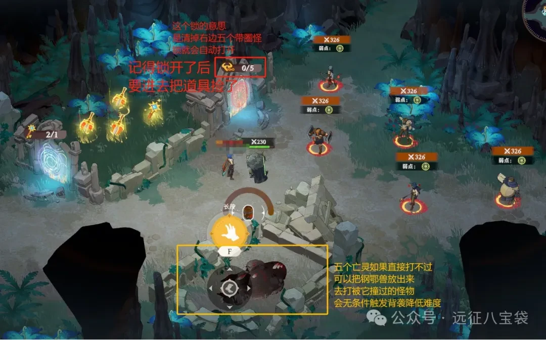 剑与远征启程奇境探险奥术遗迹2攻略,奇境探险奥术遗迹2通关路线