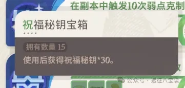 剑与远征启程奇境探险奥术遗迹2攻略,奇境探险奥术遗迹2通关路线