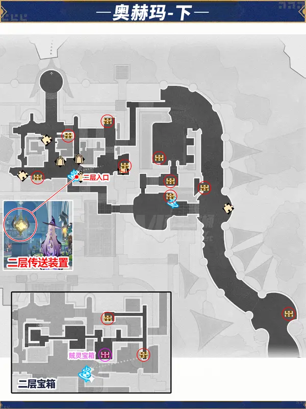 崩坏星穹铁道3.0宝箱位置,永恒圣城奥赫玛贼灵位置