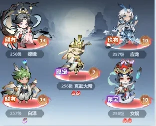 主宰世界斗法回血流攻略,主宰世界血流搭配推荐