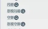 主宰世界斗法回血流攻略,主宰世界血流搭配推荐