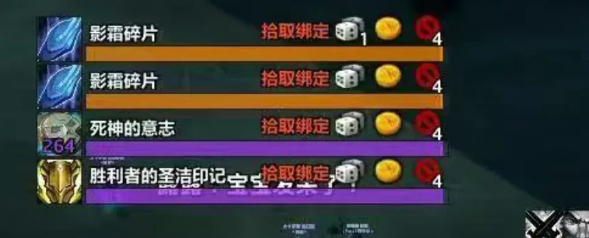 魔兽世界怀旧服影霜碎片掉落,怀旧服ICC橙斧碎片掉落改动
