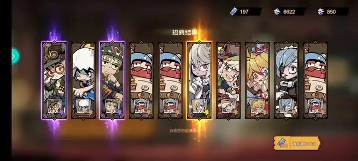 叠入深渊新手攻略,叠入深渊开荒流程