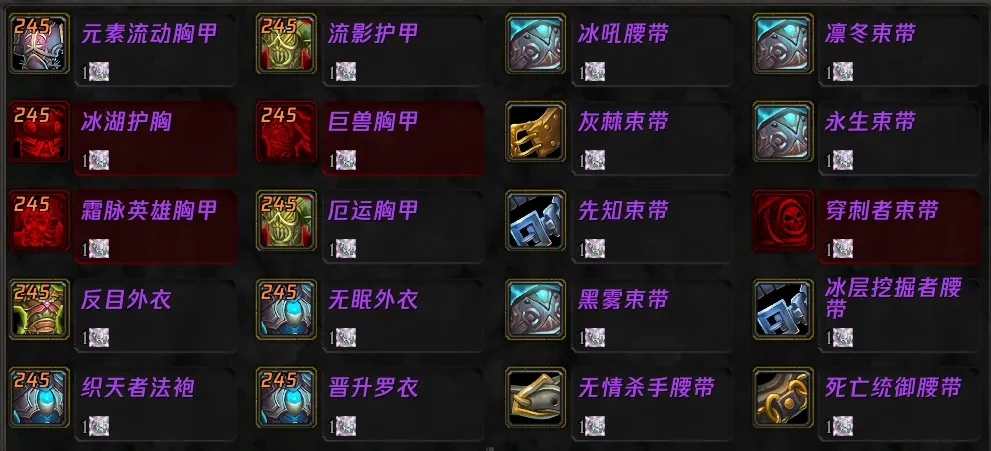 魔兽世界怀旧服坚守纹章,怀旧服新直升兑换245装备