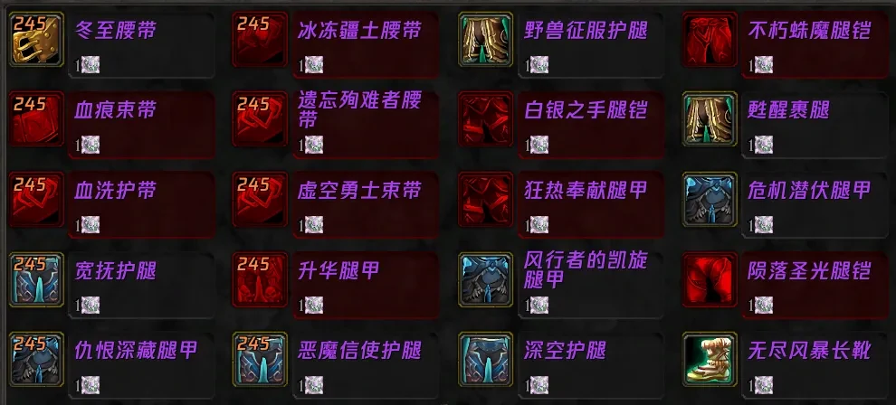 魔兽世界怀旧服坚守纹章,怀旧服新直升兑换245装备