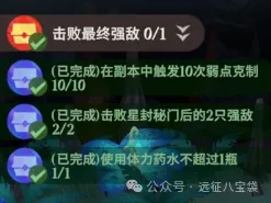 剑与远征启程奇境探险奥术遗迹1,奇境探险奥术遗迹1通关攻略
