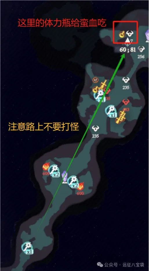 剑与远征启程奇境探险奥术遗迹1,奇境探险奥术遗迹1通关攻略