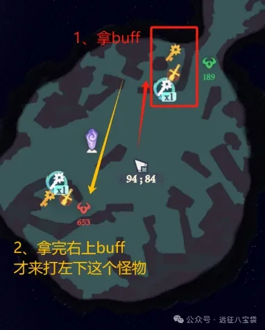 剑与远征启程奇境探险奥术遗迹1,奇境探险奥术遗迹1通关攻略