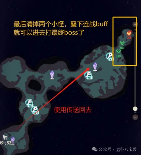 剑与远征启程奇境探险奥术遗迹1,奇境探险奥术遗迹1通关攻略