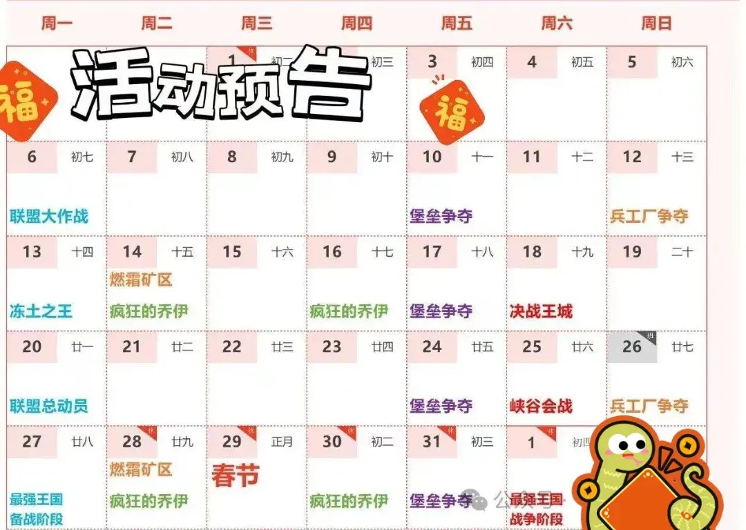 无尽冬日彩虹独角兽行军皮,无尽冬日独角兽行军皮返场