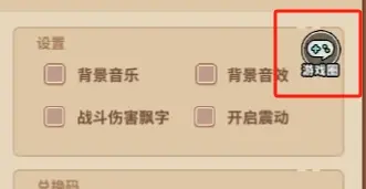 快来当领主兑换码,快来当领主礼包码