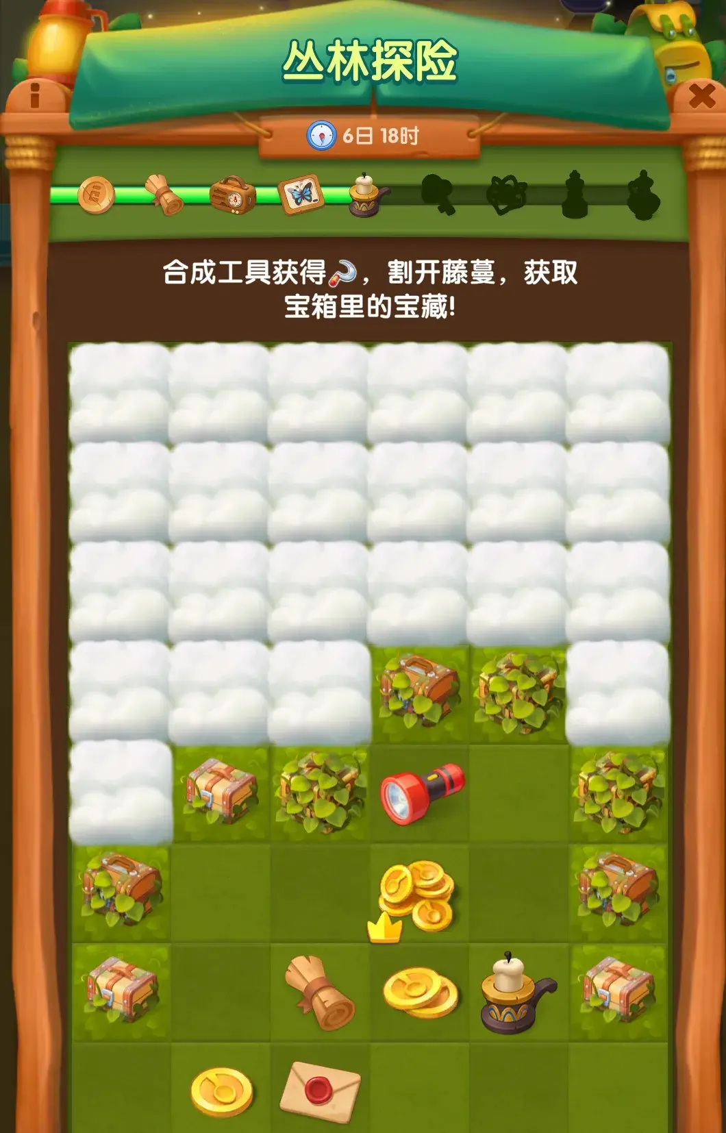 浪漫餐厅丛林探险,丛林探险活动攻略