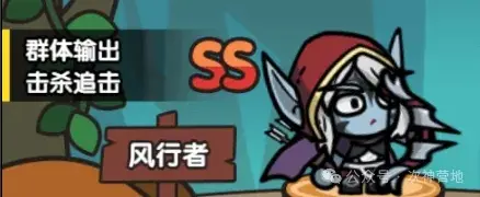 次神光之觉醒普攻流角色改动,次神光之觉醒角色改动一览