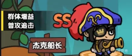 次神光之觉醒普攻流角色改动,次神光之觉醒角色改动一览